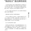 《郭總時間》+A KUIK CUP OF TEA (中英双书组 / Bundle Set) — 内页 2