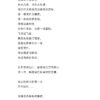 写给天上的爸爸 — 内页 4