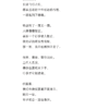 写给天上的爸爸 — 内页 5