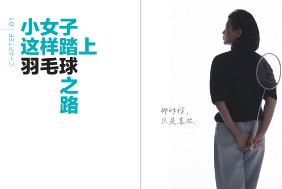 十年之后，我还是我：我只是吴柳莹
