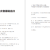 十年之后，我还是我：我只是吴柳莹 — 内页 7