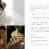 十年之后，我还是我：我只是吴柳莹 — 内页 8