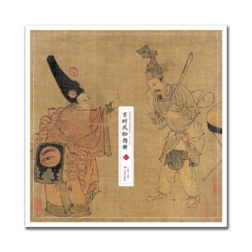 古时风物图册 | 图文书 | 大将文化 Mentor Publishing
