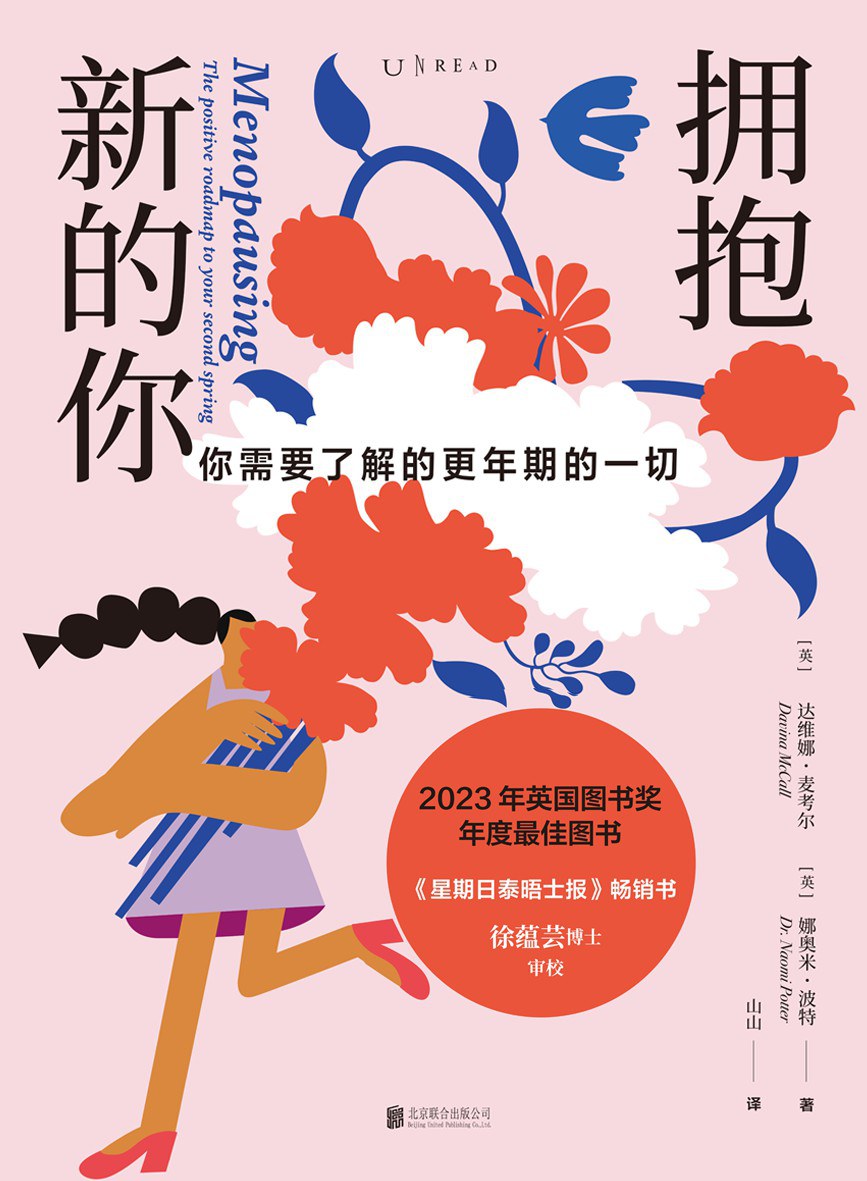 2967 拥抱新的你