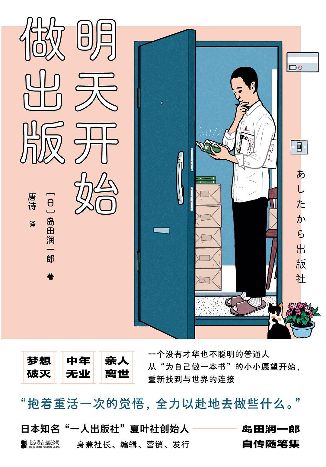 3085 明天开始做出版