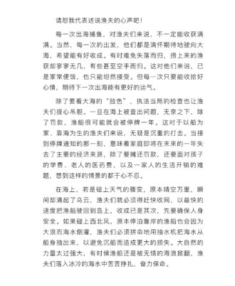 海岛行医记_试读02.jpg