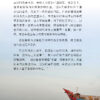 海岛行医记 — 内页 4