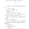 【杜韩念三书套组】Imperfection Is Part of Perfection: A Father’s 50 Life Lessons to His Child + 爱你呀 + 你问我爱你有多深 — 内页 15