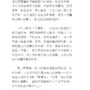 嗨，艷陽天！再活一次青春期 — 内页 5