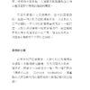嗨，艷陽天！再活一次青春期 — 内页 8