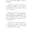 嗨，艷陽天！再活一次青春期 — 内页 9