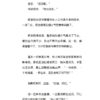 慢漫·大马：异国媳妇的日常 — 内页 5