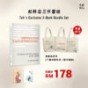 【杜韩念三书套组】Imperfection Is Part of Perfection: A Father’s 50 Life Lessons to His Child + 爱你呀 + 你问我爱你有多深