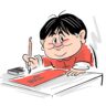 曾昭智
