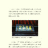 【预购】法古求新 — 内页 2